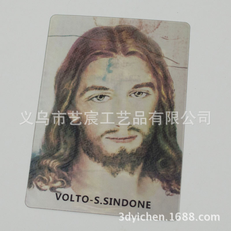 耶稣3D立体卡片